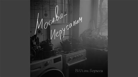 Хорошие парни - YouTube