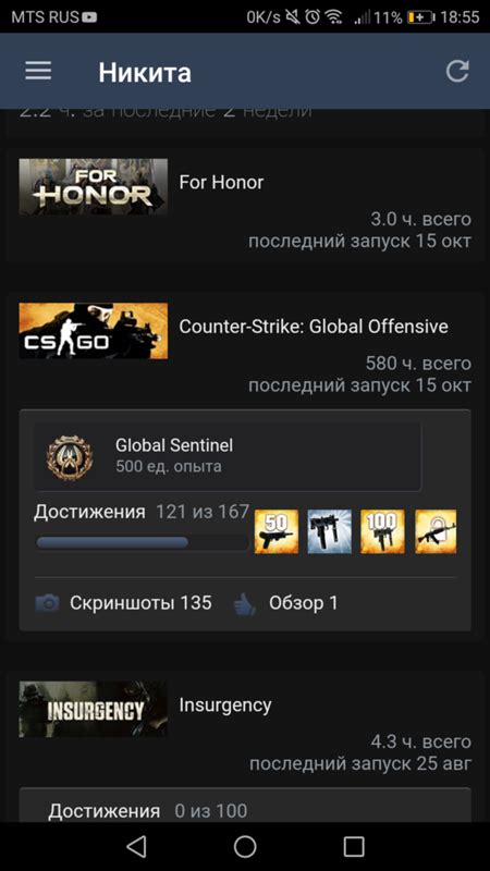 Аккаунты Steam: вопросы и ответы - 323