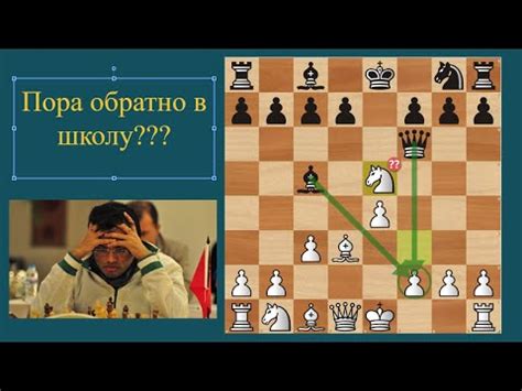 Детский мат на чемпионате мира по шахматам! - YouTube