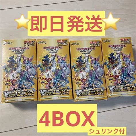 【いたします】 ポケモンカード Vstarユニバース 4box 新品未開封 シュリンク付き しました