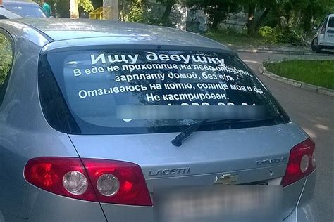 Фотографии смешных надписей на автомобилях. | Автодрайв | Дзен