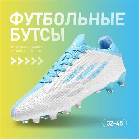 Сороконожки для футбола, 33, зеленый - купить по выгодной цене в ...
