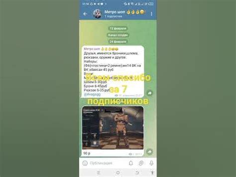 игра в классики🥰🥰🥰🥰🥰 - YouTube
