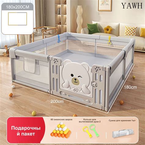 Детский игровой манеж с дверью серый Мишка 180*200 + шарики*60 купить ...