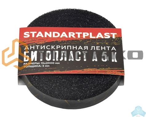 Антискрип Битопласт А 5 К (лента) 15х2000 мм., STP — купить в магазине ...