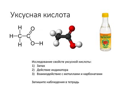 Предельные одноосновные карбоновые кислоты. Сложные эфиры - online ...