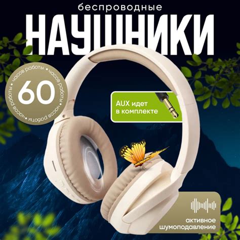 Наушники Полноразмерные hoco блютуз Wirel - купить по доступным ценам в ...
