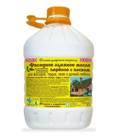 Фасадное льняное масло, вареное с воском, густотертое с защитными ...