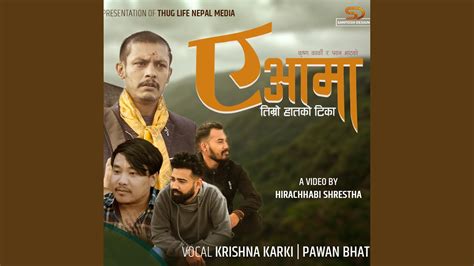 Ya Aama Timro Haat Ko Tika Feat Krishna Karki Pawan Bhat YouTube