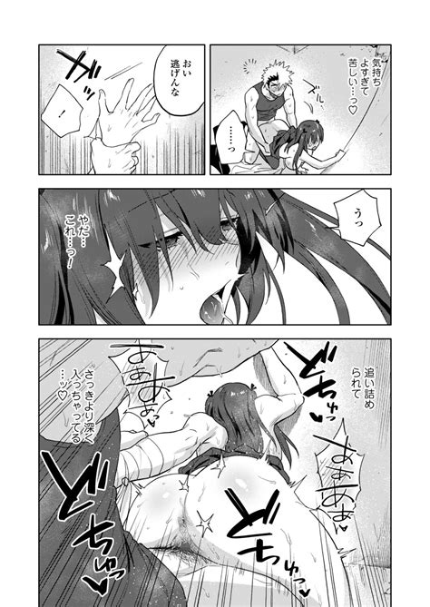 COMIC Aoha Fuyu Page Nhentai Hentai Doujinshi And Manga