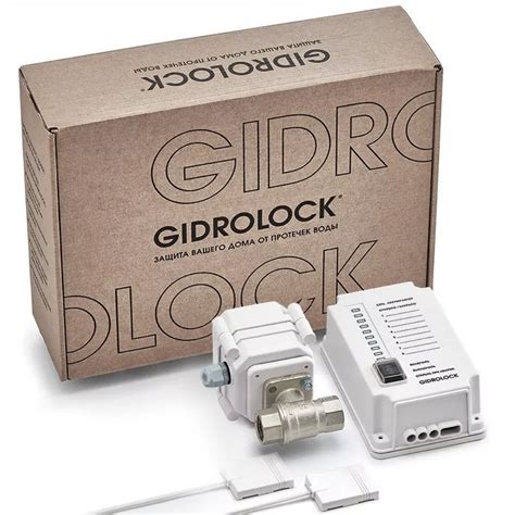 ГИДРОЛОК - АКВАЗАЩИТА - Gidrolock - ЛУЧШИЕ ЦЕНЫ! МОНТАЖ!