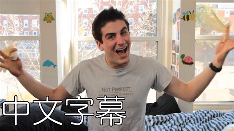 我的同志室友 S E My Gay Roommate 中文字幕 YouTube