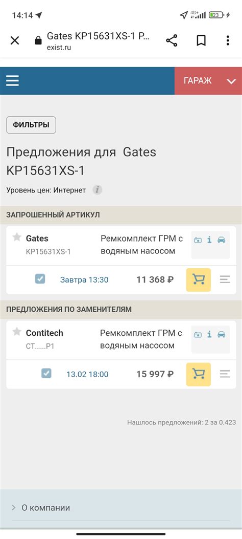 Вопрос по ГРМ — Lada Ларгус, 1,6 л, 2018 года | наблюдение | DRIVE2