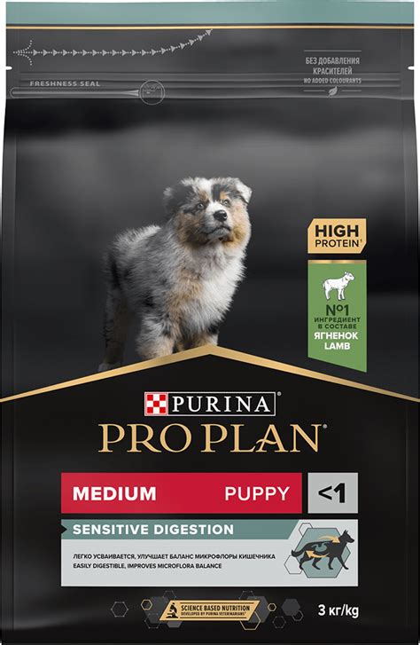 Корм PRO PLAN Optidigest для щенков средних пород с ягненком и рисом