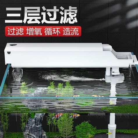 Jinlijia Fish Tank Filter Three In One Water Purification Circulation