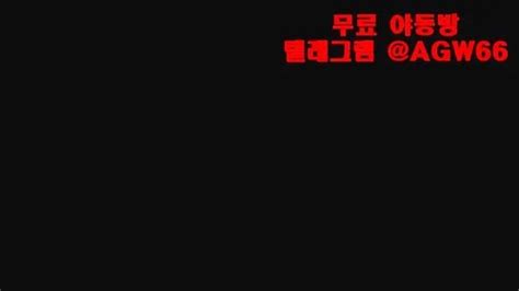 Mira 한국 야동 플렉스 수리 꼭노 노출 Korea Korean Korean Bj Porn SpankBang