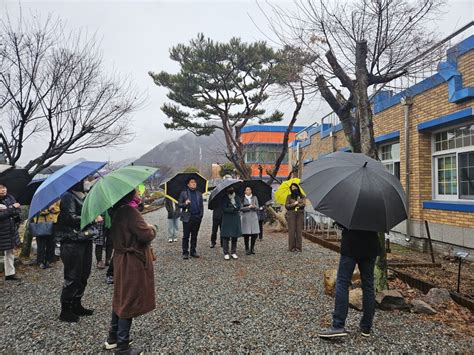 전남교육청자연탐구원 동계 생태환경교육 연수