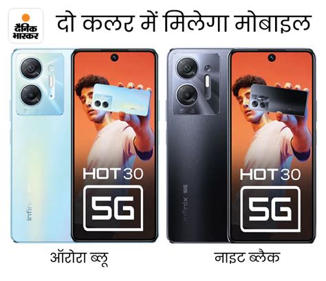 Infinix Hot G Smartphone Launched In India G