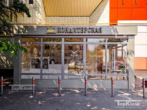 Кондитерский цех (кафе-кондитерская) - topkiosk.ru/ Узнать цену?