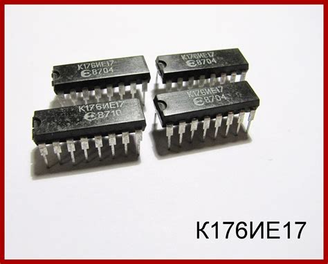 К176ИЕ17, микросхема для часов.: продажа, цена в Никополе. интегральные ...