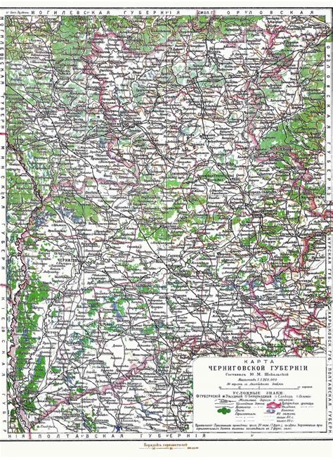 Черниговская губерния | это... Что такое Черниговская губерния?
