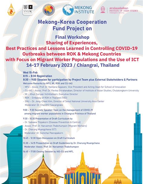 S__22478875 – สถาบันเอเชียศึกษา