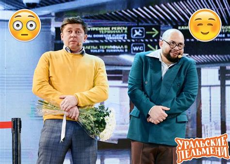 Роман Постовалов и Дмитрий Брекоткин