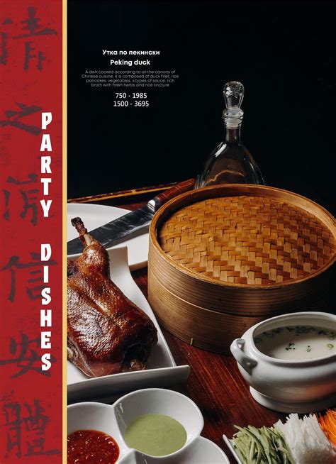 Доставка китайской кухни в Иркутске 🍱 | Заказать китайскую еду на дом 🍜 ...