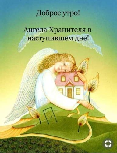 Утро — это надежды. - Поэзия - 3473143 - Tabor.ru