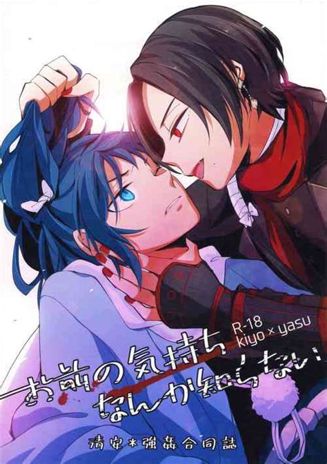 Parody Touken Ranbu Nhentai Hentai Doujinshi And Manga