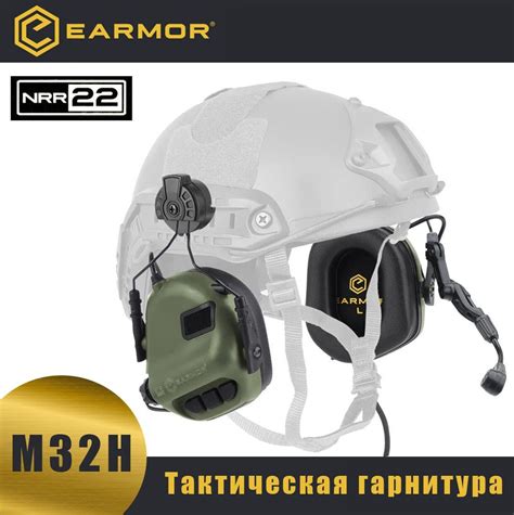 Тактические наушники активные с микрофоном для стрельбы, тактическая ...
