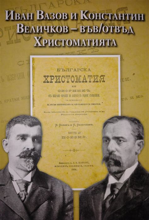КАТАЛОГ | Издателски център „Боян Пенев“