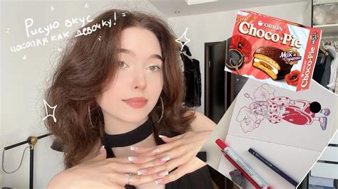 Рисую хуманизацию чокопая!! - YouTube