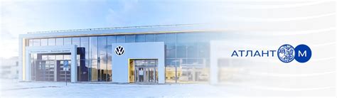 Атлант-М — автомобильных холдинг, эксперт в выборе автомобиля