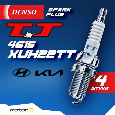 Комплект свечей зажигания DENSO 00-00000062 - купить по выгодным ценам ...