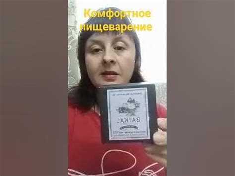 Чай. Комфортное пищеварение #чай #комфортное пищеварение - YouTube