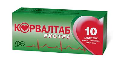 Корвалтаб: инструкция по применению, показания, цена, отзывы, аналоги ...