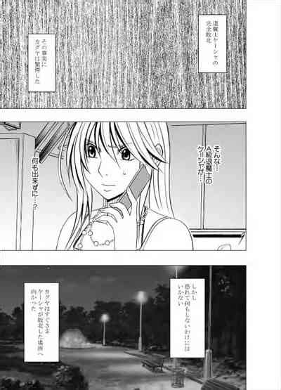 Taimashi Kaguya Nhentai Hentai Doujinshi And Manga