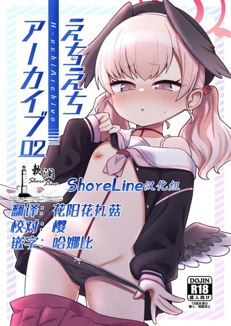 Character Miyu Kasumizawa Nhentai Hentai Doujinshi And Manga