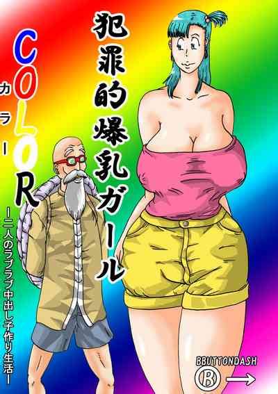 Hanzaiteki Bakunyuu Girl COLOR Nhentai Hentai Doujinshi And Manga