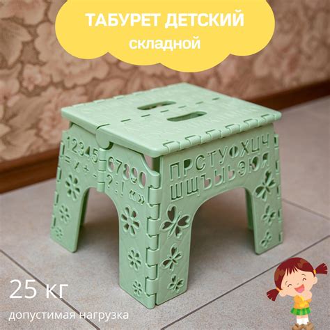 Табурет детский складной, детская подставка, стул складной, табурет для ...