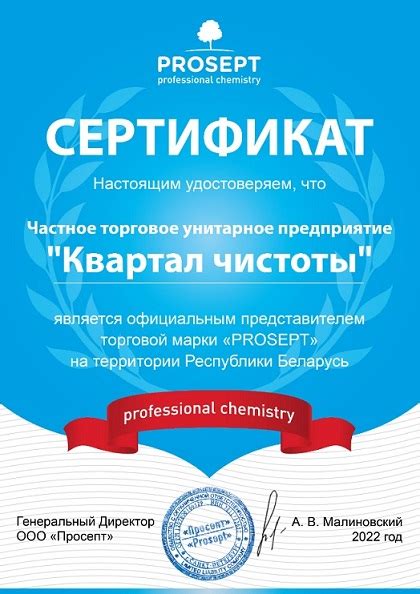 Лицензии и сертификаты