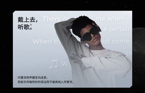 INMO Air - Never Just Glasses · 定义未来眼镜