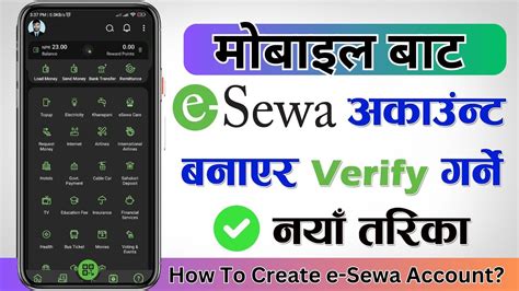 How To Create And Verify ESewa Account From Mobile 2023 Step By Step