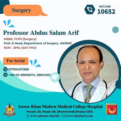 website anwer khan modern medical college hospital akmmch