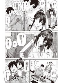 Yamaishi Juhachi Daipun Onna Comic Kairakuten Beast Chinese Digital E Hentai