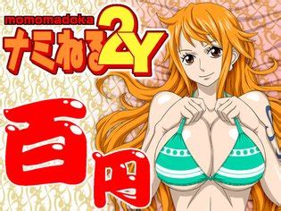 Davepole95 Nzf Nami 5 Luscious Hentai Manga Porn