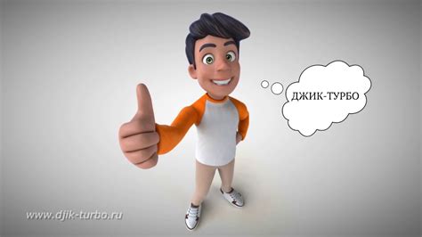 Электрический ластик Джик-Турбо - YouTube