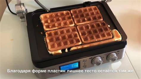 Рецепт венских вафель(венские, бельгийские вафли) на Гриле Delonghi ...