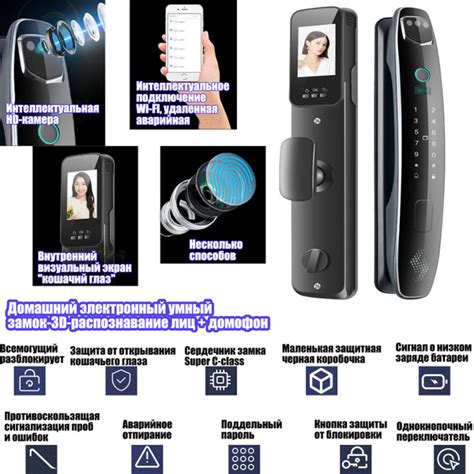 HGSMDM, 3d-замок с отпечатками пальцев для управления распознаванием ...